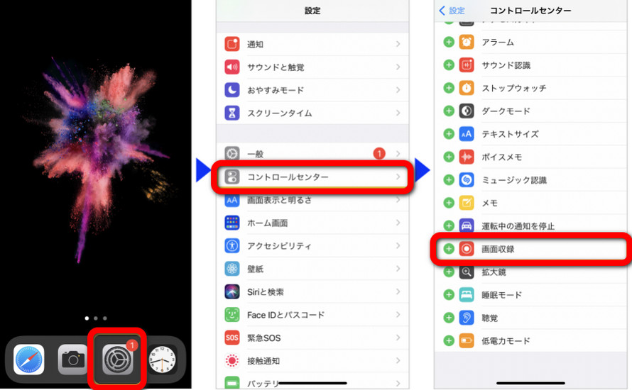 iPhone�����Ԙ^��菇�FiPhone�W���@�\