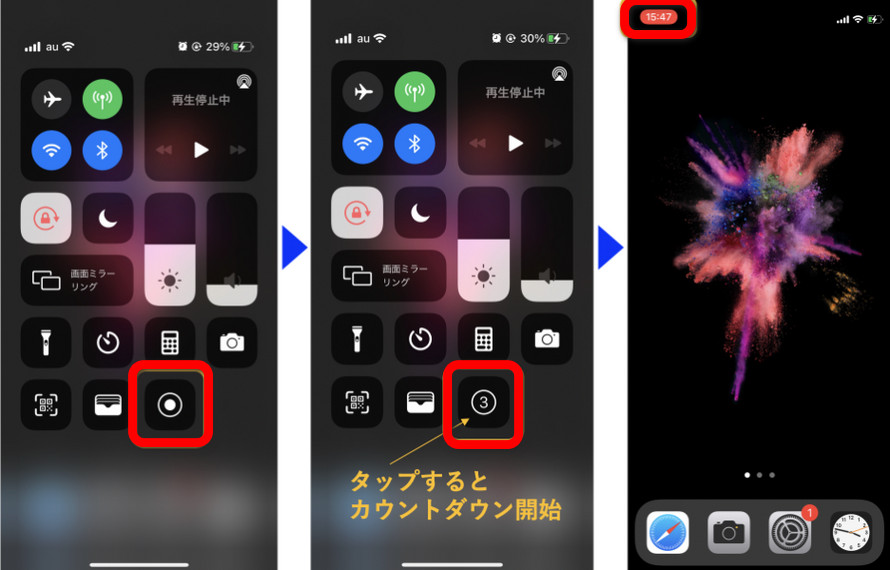iPhone�����Ԙ^��菇�FiPhone�W���@�\