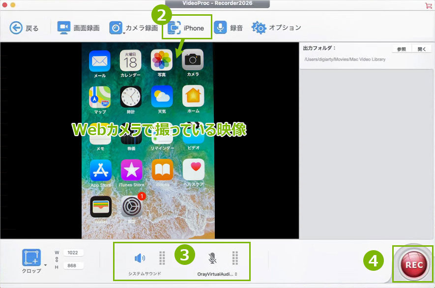 iPhone�����Ԙ^��菇�FVideoProc Converter AI