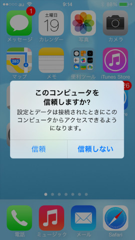 iPhone�����Ԙ^��菇�FVideoProc Converter AI