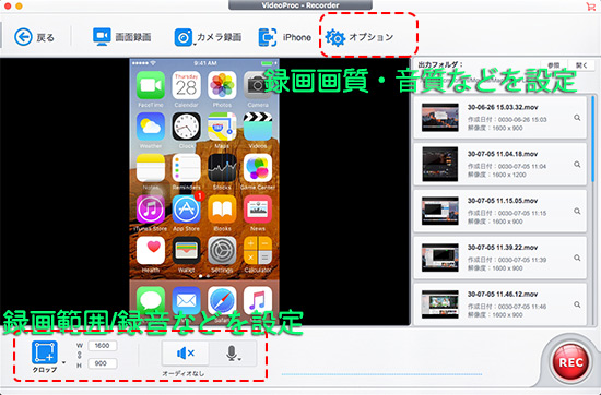 【iOS11/12】iPhone画面録画できない対処法！音声付きでiPhoneで画面 ...