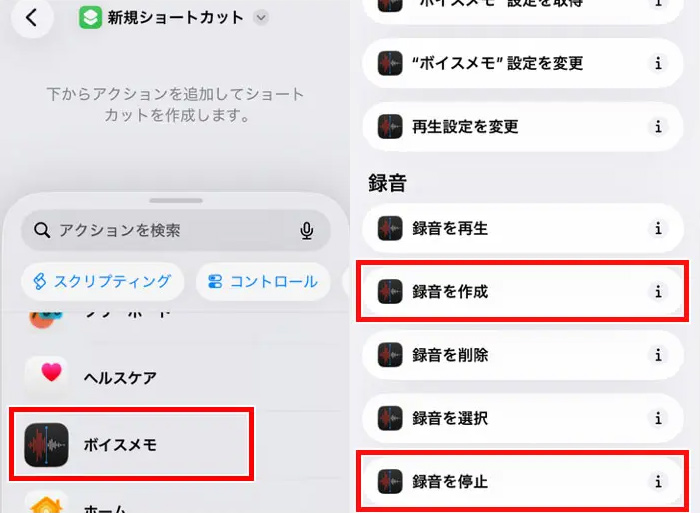 ����ɋC�Â��ꂸ��iPhone�^��������@