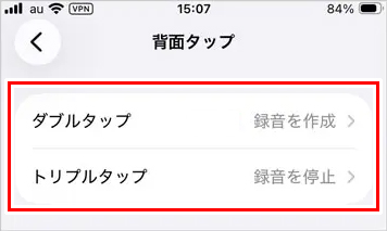����ɋC�Â��ꂸ��iPhone�^��������@