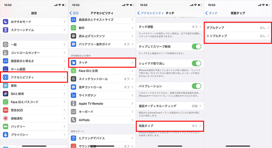 iPhone�W����ʘ^��@�\���R���g���[���Z���^�[�ȊO�Ŏg�����@