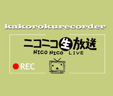 kakorokurecorderŃjR̃^CVtg^łȂ