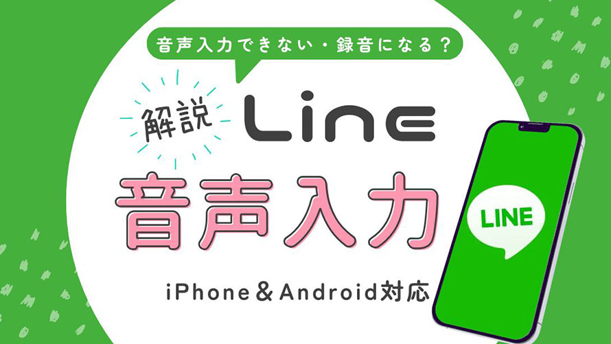 Line��������
