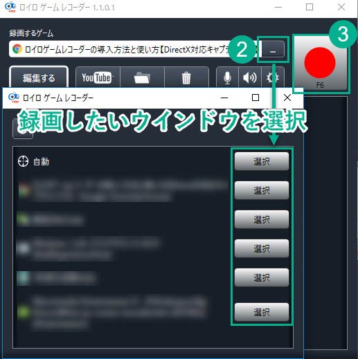 CQ[R[_[Windows7/8̉ʂ^悷@ 