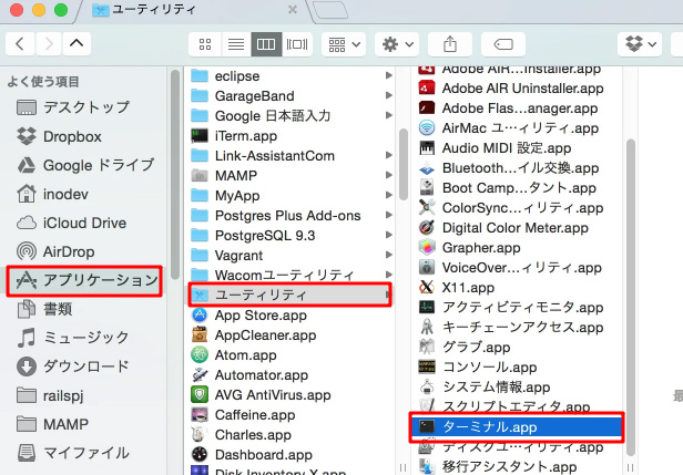 Macスクリーンショット全体