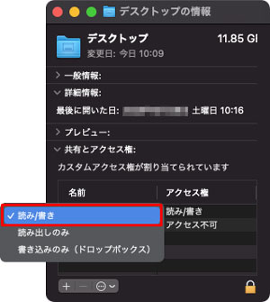 MacBook�ŃX�N���[���V���b�g���B��Ȃ����̑Ώ��@