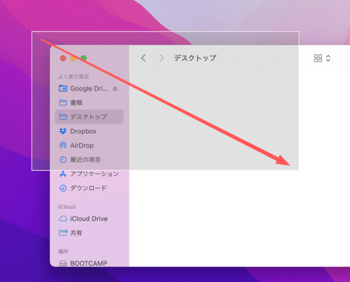 Macスクリーンショット