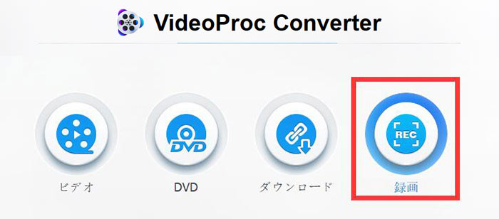 録音したストリーミング音声ファイルの設定