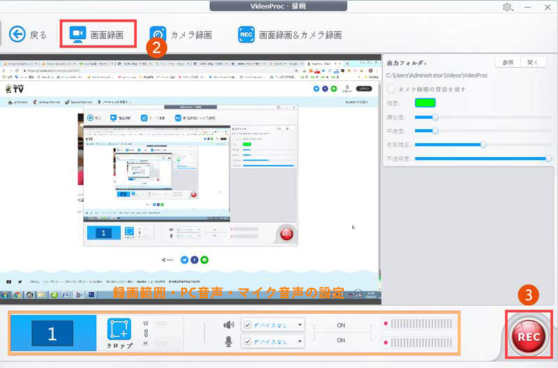 超カンタン ひかりtvをレコーダーで録画する方法を詳しく説明する