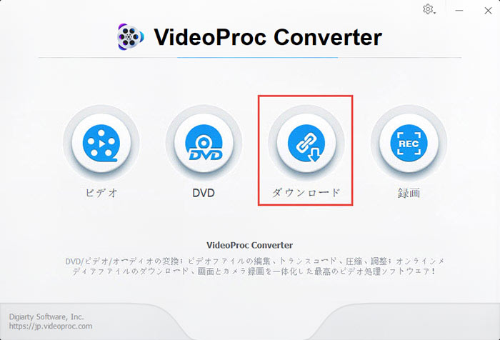 パソコンでジャニーズのアーカイブをダウンロードして保存する