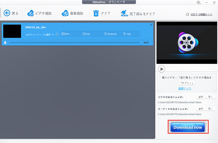 パソコンでジャニーズのアーカイブをダウンロードして保存する