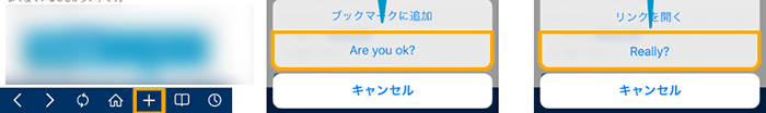 Android・iOSでジャニーズのアーカイブ を保存する