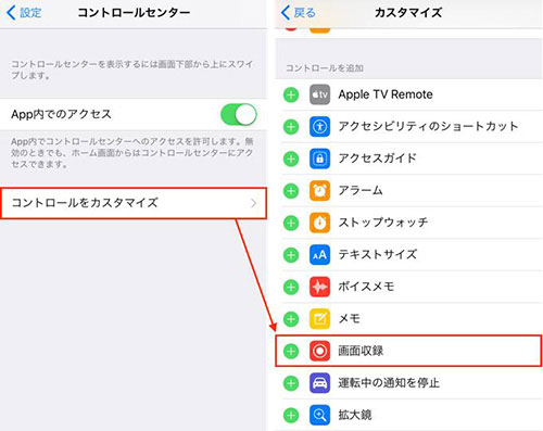 最新gyao動画を画面録画する方法 Pc Iphone Androidでgyao動画を録画して保存