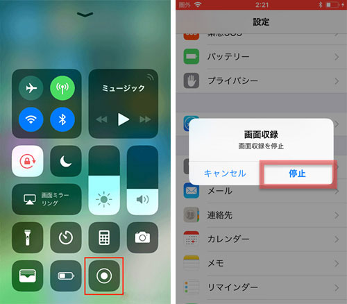 最新gyao動画を画面録画する方法 Pc Iphone Androidでgyao動画を録画して保存