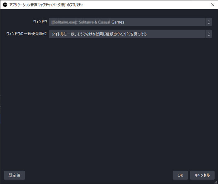OBS�z�M��Discord�̉������ڂ��Ȃ��菇�C