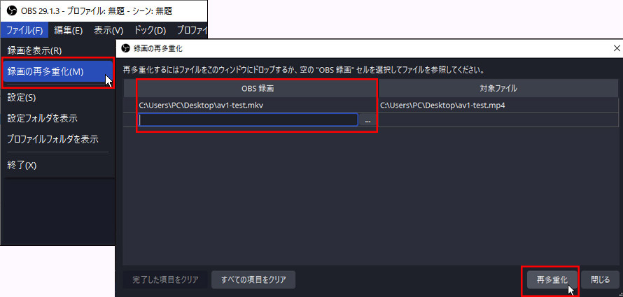 OBSŃCuzMƘ^𓯎ɍs@