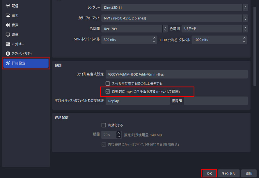 OBSŃCuzMƘ^𓯎ɍs@