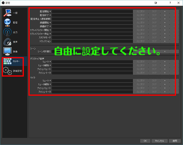 Obs Studioの使い方 Obs Studioインストール 設定 ゲーム ツイキャス録画方法を詳しく解説