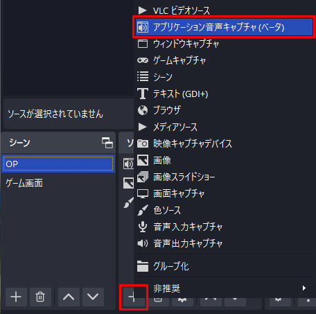 OBS StudioŉʎB肷@