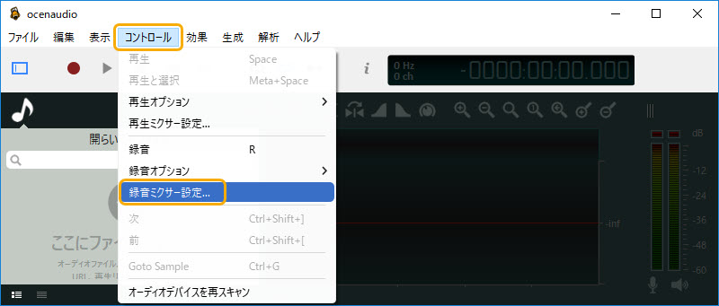 OcenaudioPC^̎菇STEP1