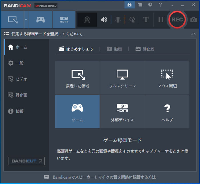 PC画面録画ソフトおすすめ20選！選び方から無料有料ソフトまで紹介！【Windows/Mac】