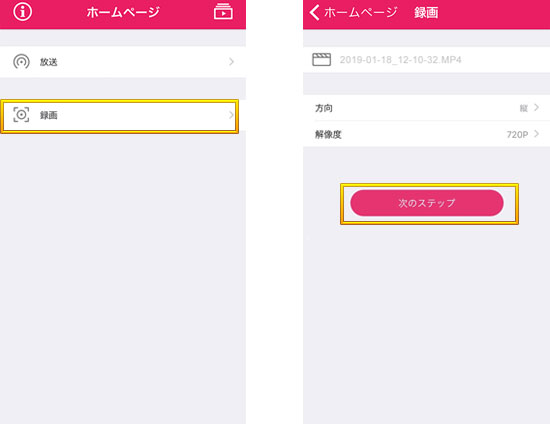 初心者向け 音声付きでiphone Ios10画面録画する方法 脱獄不要