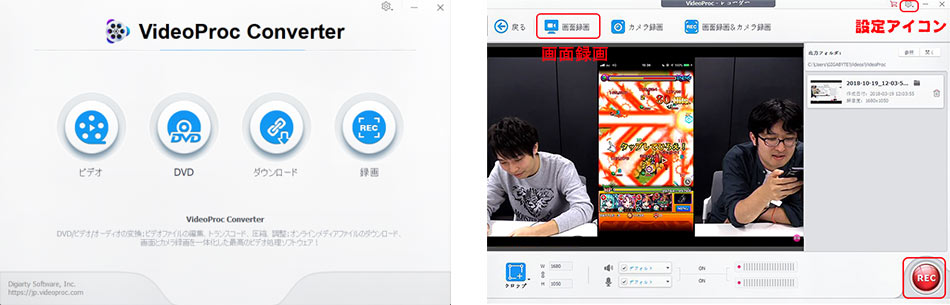 YouTube Liveを録画