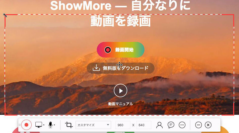 YouTube Liveを録画