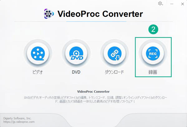 無料 ゲーム実況youtuberも使っている最強ゲームキャプチャーソフトおすすめ 最新版