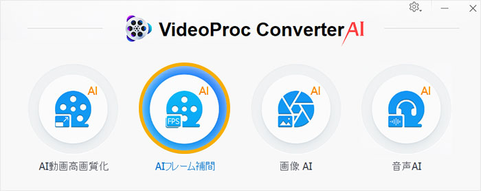 �t���[����ԂŘ^�擮��̃J�N���𒼂��菇�@