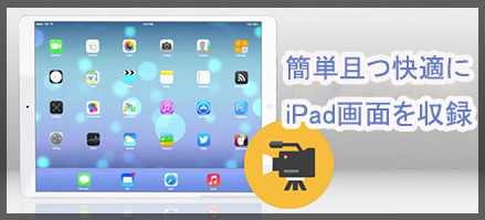 iPad ʘ^