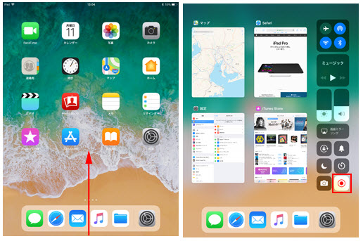 Ipadゲーム録画方法 初心者でも音声付きでipad画面録画できる