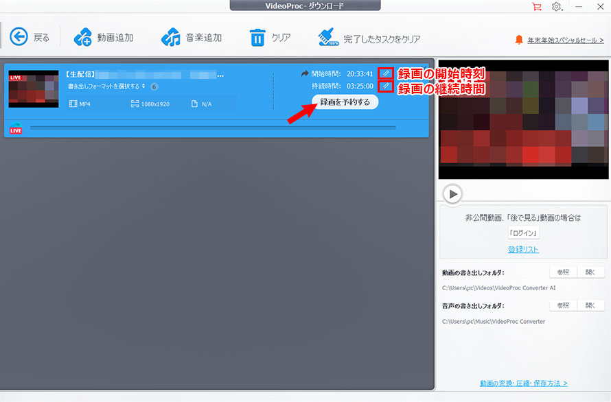 VideoProc Converter AI�̗\��^��