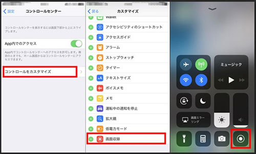 Hulu録画したい 最も簡単なpc Iphone Androidでhulu動画を録画する方法は