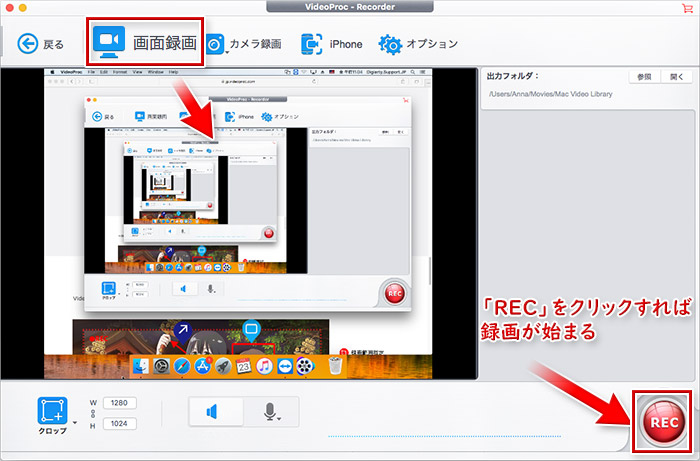 Quicktime画面録画できない 音が入らない 保存できない場合の対処法