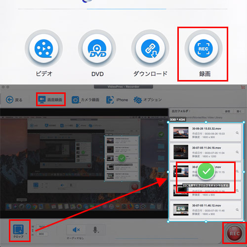 パソコン画面録画ソフト 軽くて簡単にすべてレコードできるpc録画方法