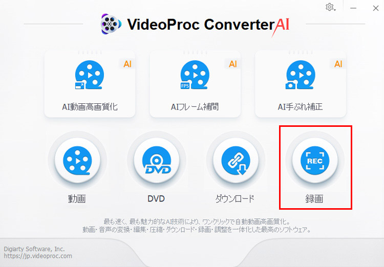 VideoProc ConvertergTVer^@