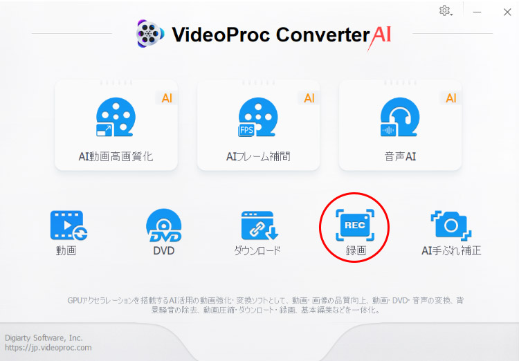 VideoProc ConvertergTVer^@