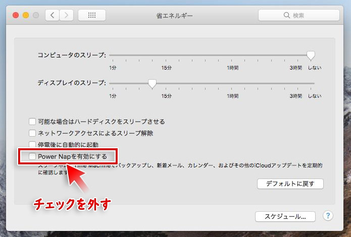 Quicktime画面録画できない 音が入らない 保存できない場合の対処法