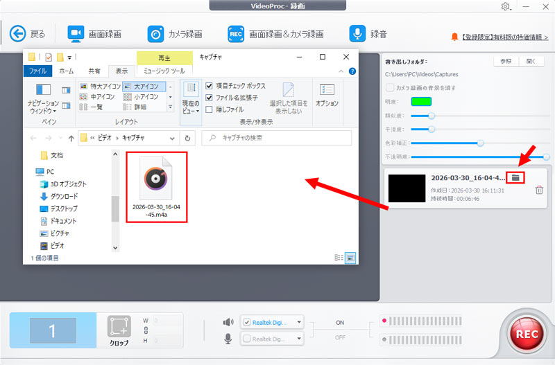 VideoProc Converter AI��Google Meet��^������