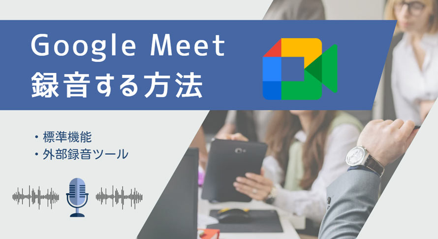 Google Meet��^��������@
