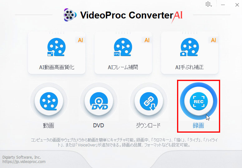 VideoProc Converter^恕^@\