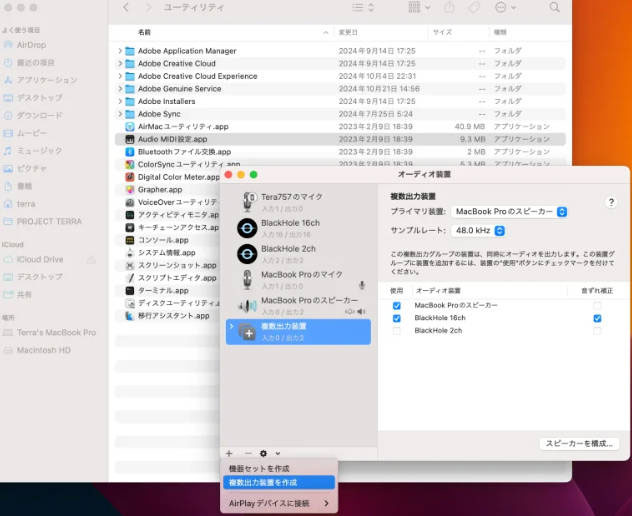 QuickTime Player�{BlackHole�`���������݂̂�Mac�̉�ʘ^�������