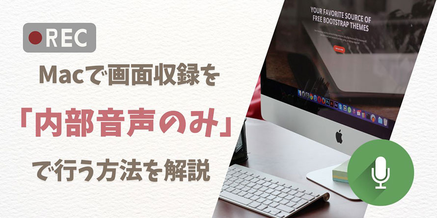 Mac��ʎ��^ ���������̂�