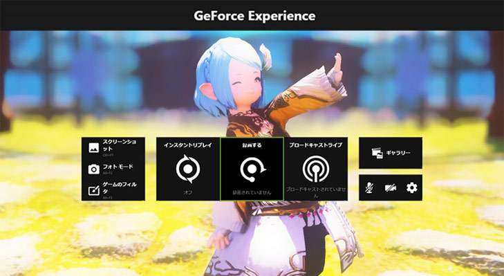 GeforceExperienceで複数のウィンドウを録画する方法