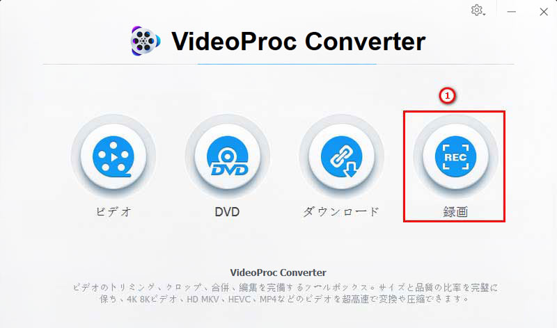 VideoProc Convertergbv