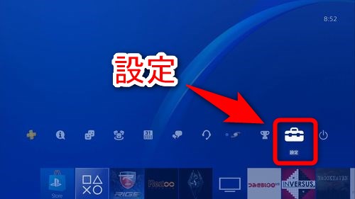 Ps4プレイ動画を録画する方法とps4録画動画をyoutubeへアップロードする手順